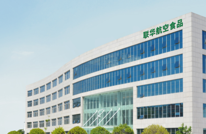 2023年度聯(lián)華（廈門）航空食品有限責(zé)任公司社會(huì)責(zé)任報(bào)告