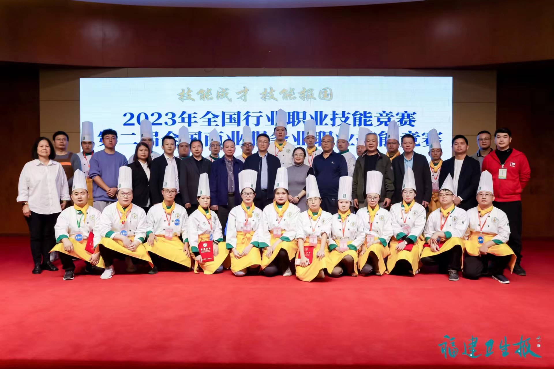 聯(lián)華航空食品 助力2023年全國(guó)行業(yè)職業(yè)技能競(jìng)賽