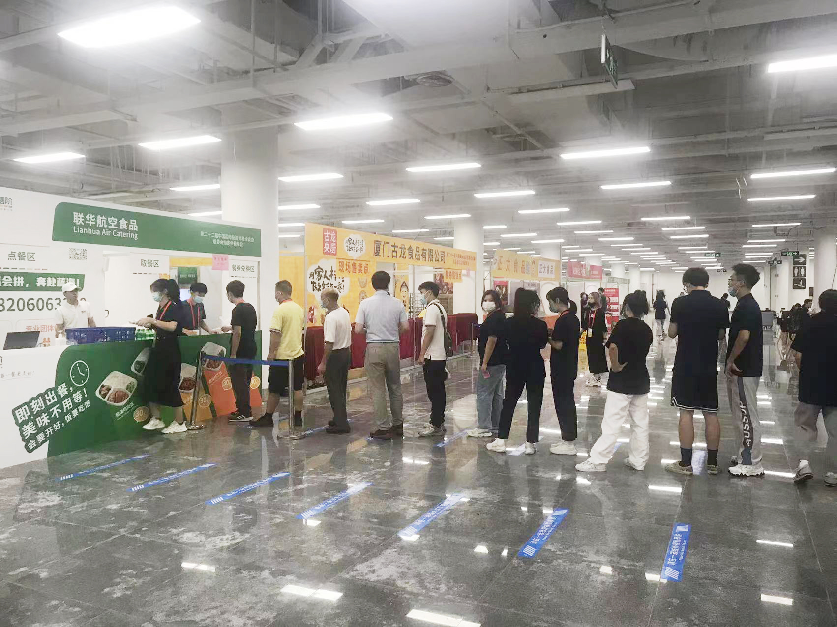 聯(lián)華航空食品公司亮相第22屆中國國際投資貿(mào)易洽談會，助力餐飲保障服務(wù)！